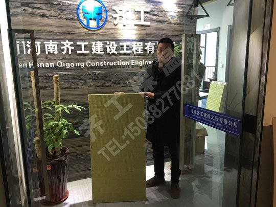 教你如何選擇優(yōu)質(zhì)巖棉保溫板？