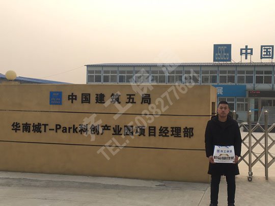 淺談保溫裝飾一體板對外墻具有哪些優(yōu)點？