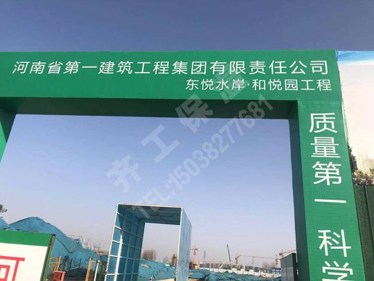 巖棉板在防火中的用途？