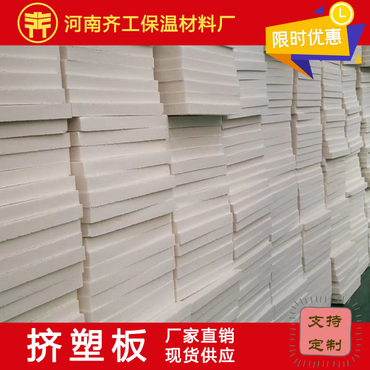 保溫材料綠色環(huán)?；? title=