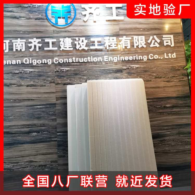 擠塑板具有優(yōu)良的高強度抗壓性與保溫隔熱性 擠塑板具有優(yōu)良的高強度抗壓性與保溫隔熱性