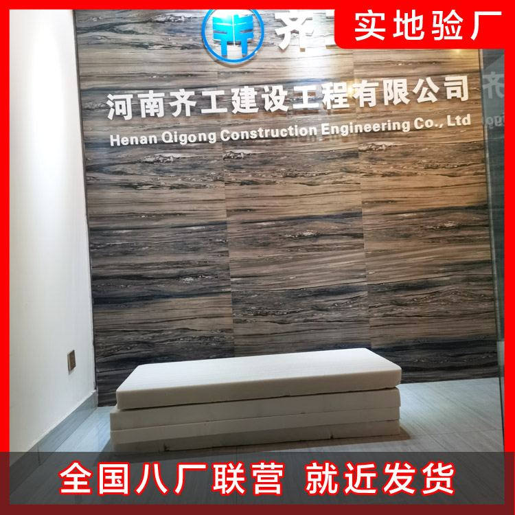 擠塑板使用時(shí)會(huì)出現(xiàn)哪些常見(jiàn)問(wèn)題 擠塑板使用時(shí)會(huì)出現(xiàn)哪些常見(jiàn)問(wèn)題