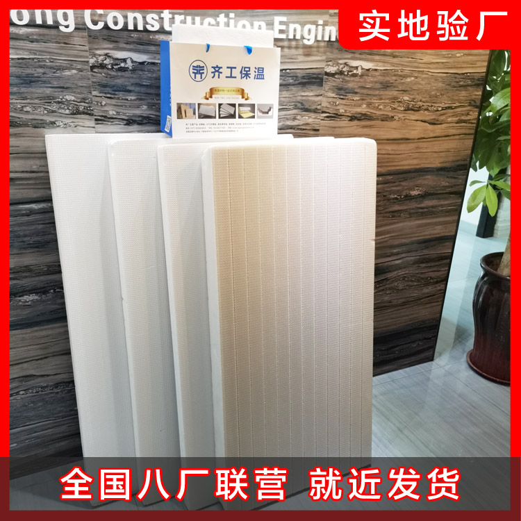 如何用穩(wěn)態(tài)熱流法測(cè)試擠塑板？